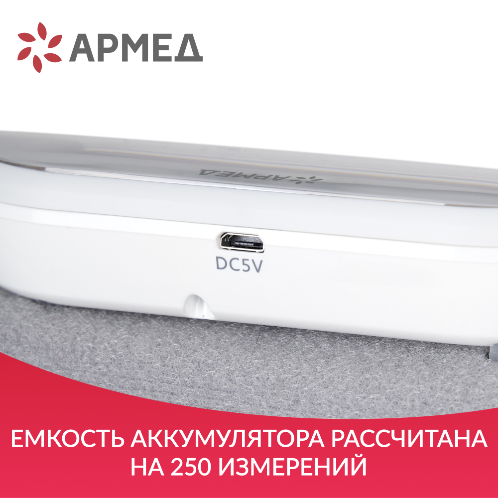 Тонометр Армед YE630AR <span>Память на 74 измерения</span>