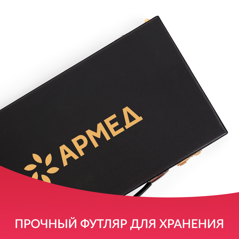 Набор пробных очковых линз № 2 Армед  <span>158 линз</span>