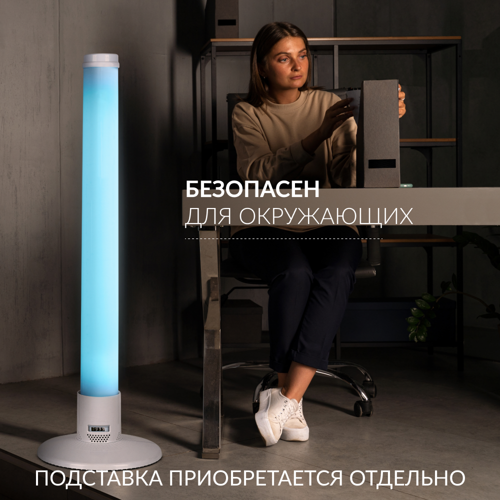 Рециркулятор бактерицидный Армед 1-130 ПТ <span>Лампа 1х30 Вт</span>