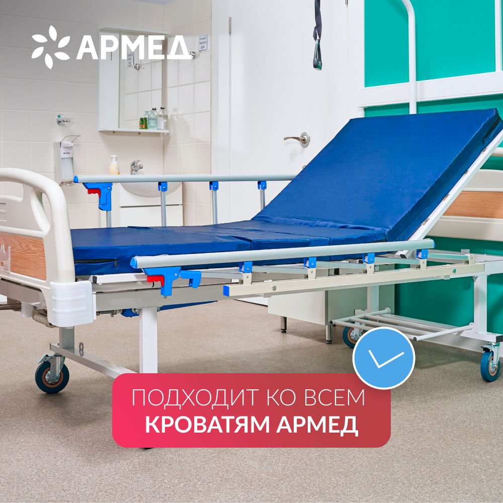 Матрац противопролежневый Армед М4С1 (Н) 