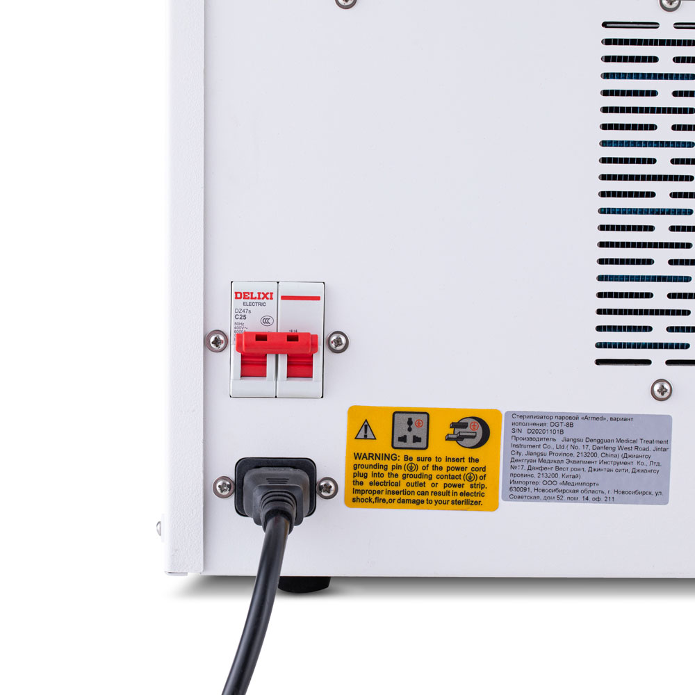 Стерилизатор паровой Армед DGT-8B <span>Объём 8 литров</span>