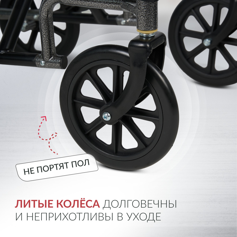 Кресло-каталка  для инвалидов Армед KR 2000 