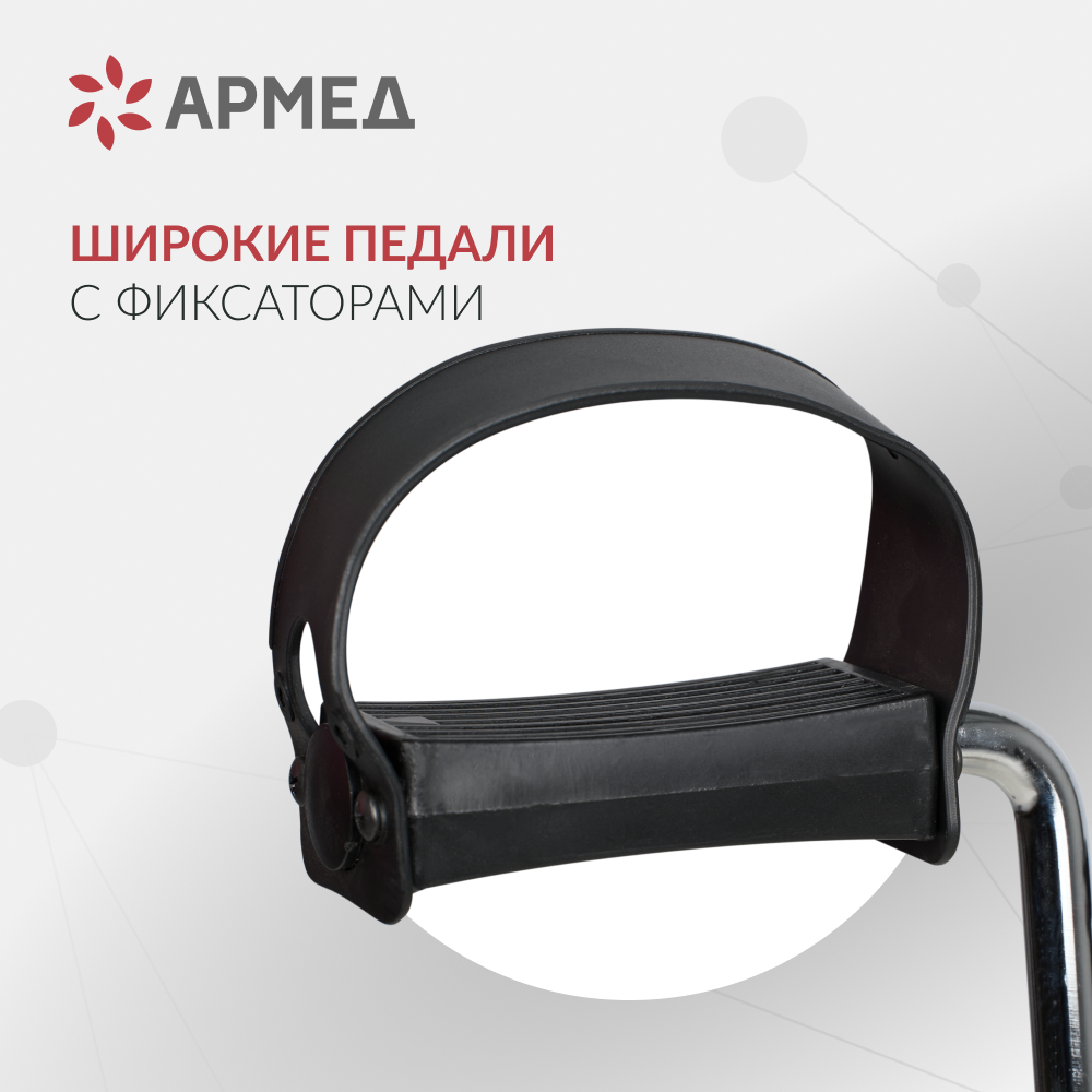 Велотренажёр для рук и ног Армед HJ-088A <span>Стальной</span>