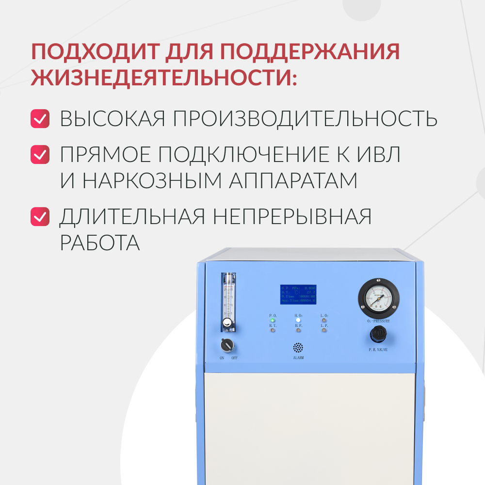 Концентратор кислорода Армед JAY-10 (4.0) 