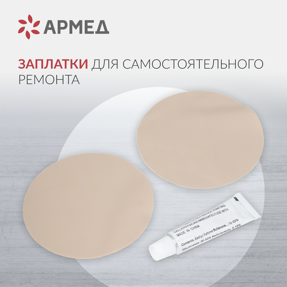 Матрас противопролежневый ячеистый Армед DGC001-1 <span>С функцией статик</span>