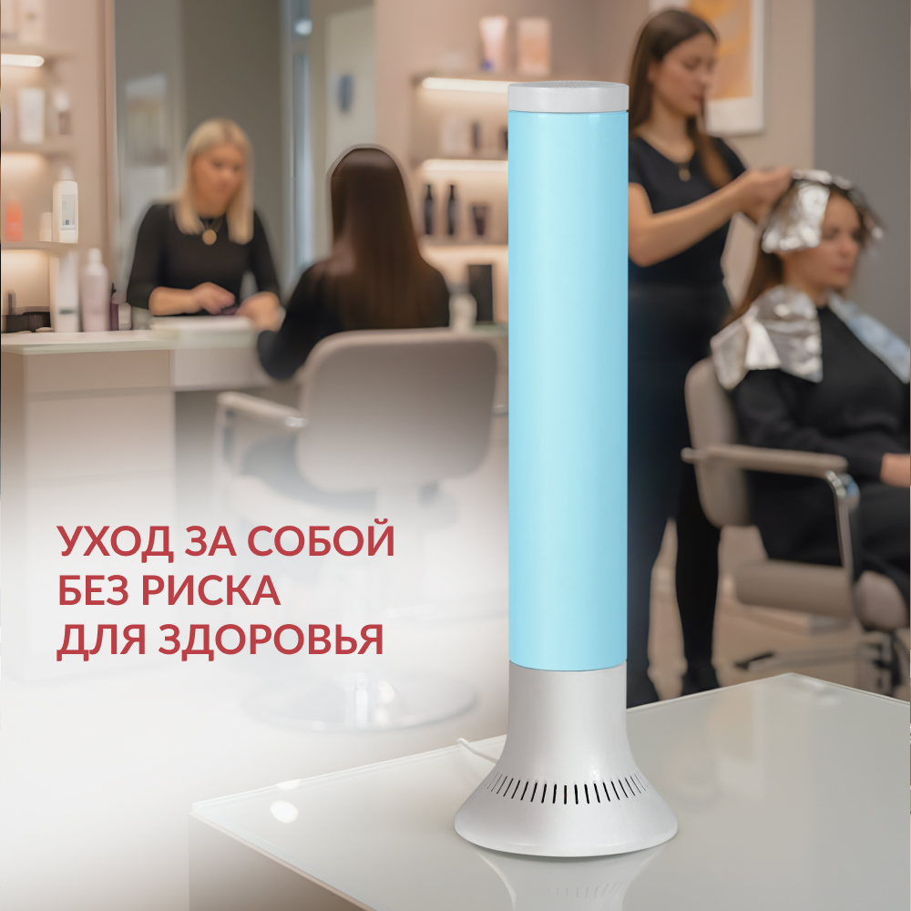 Рециркулятор бактерицидный Армед Aircube 115-22 TOWER <span>Лампа 1х15 Вт</span>