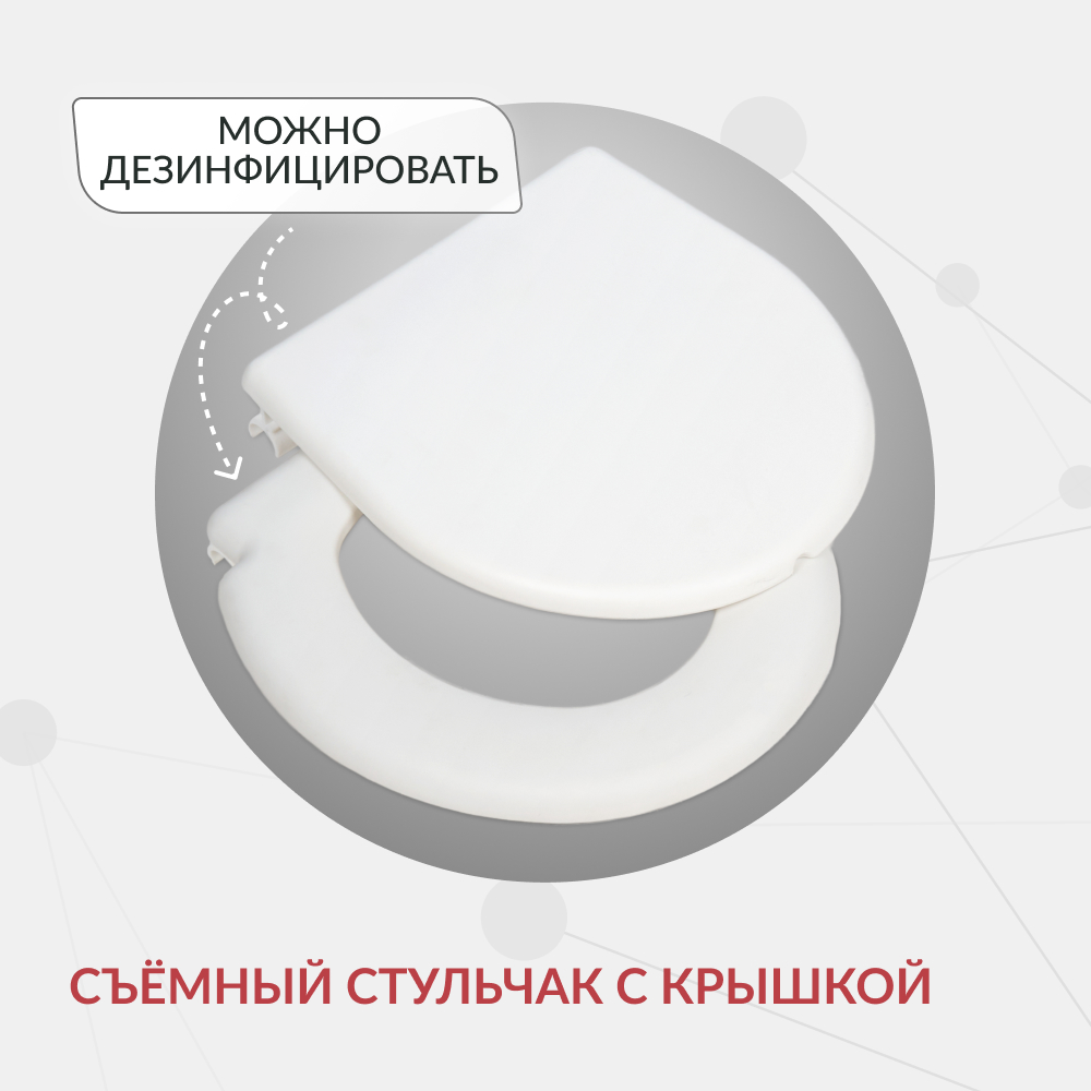 Кресло-туалет для инвалидов Армед KR813K 