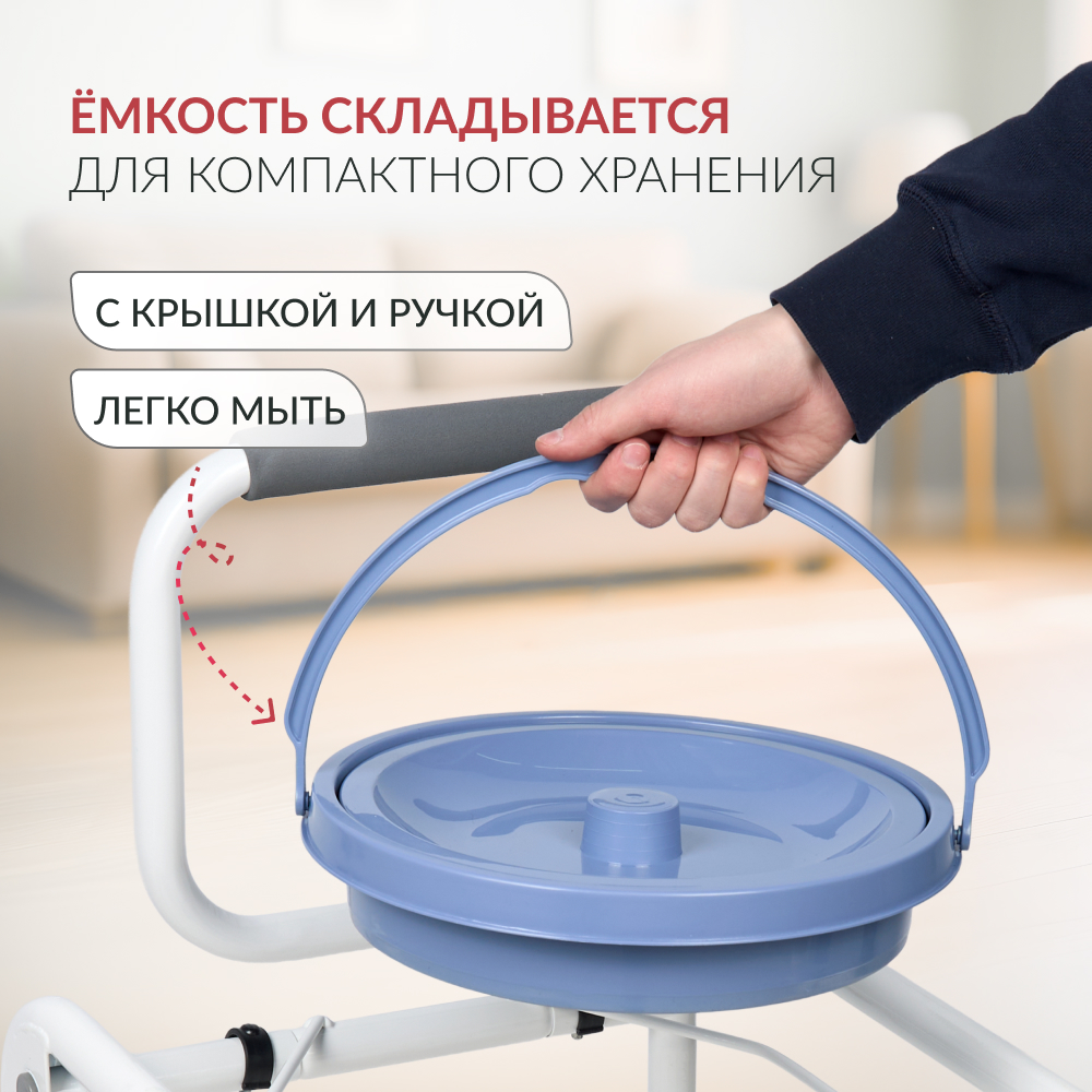 Кресло-туалет для инвалидов Армед KR813K 