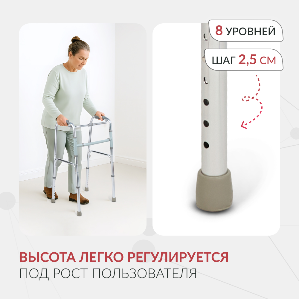 Ходунки инвалидные Армед KR913K <span>2 режима передвижения</span>