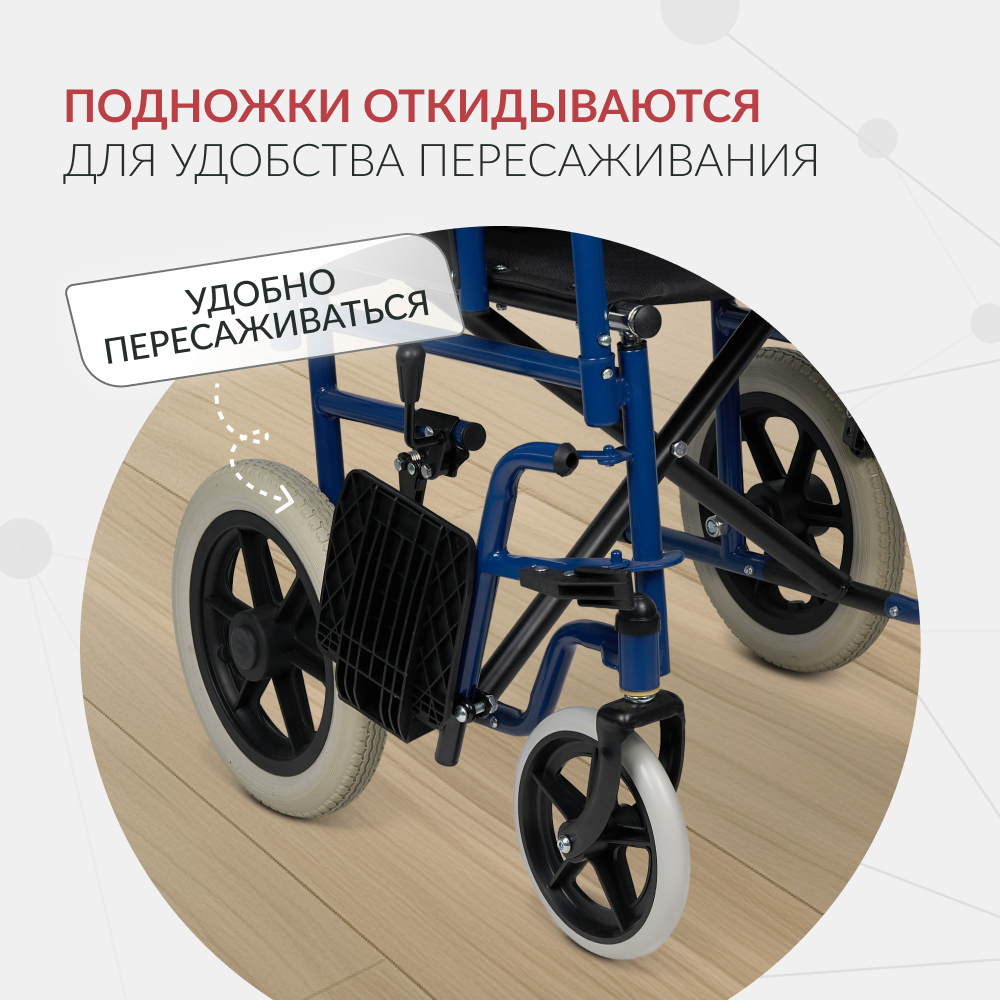 Кресло-каталка для инвалидов Армед KR 030C 