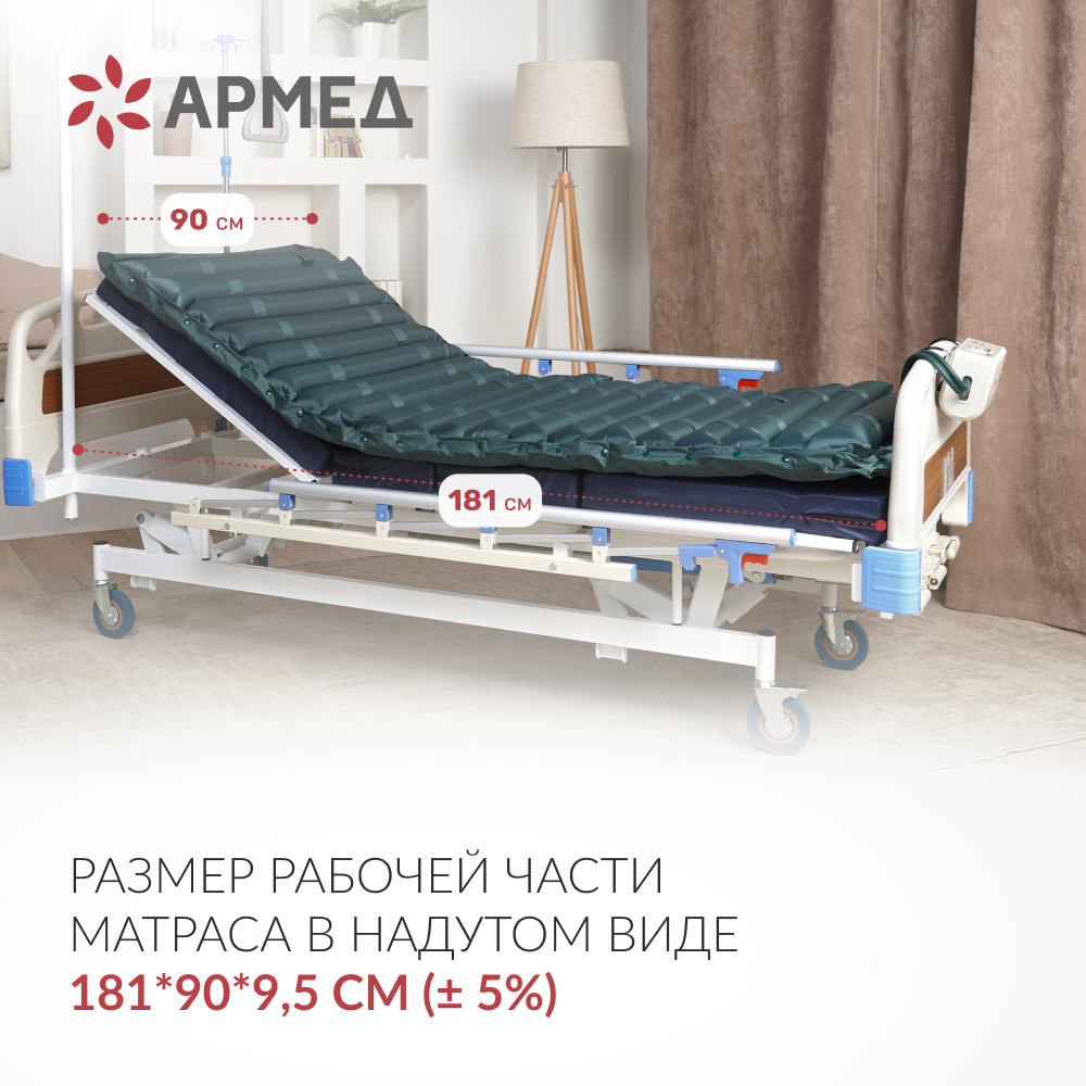 Матрас противопролежневый трубчатый Армед DGC001-2  <span>С функцией статик</span>