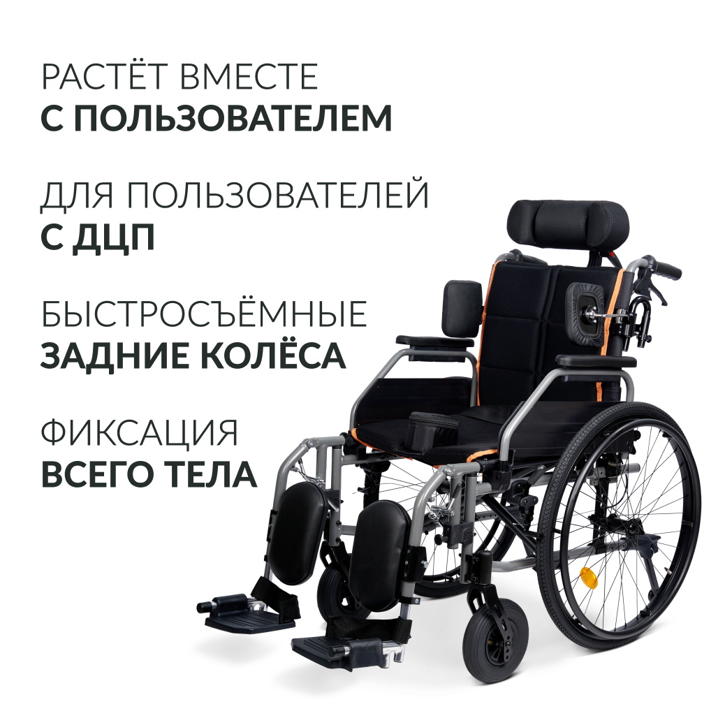 Кресло-коляска для инвалидов Армед 4000 