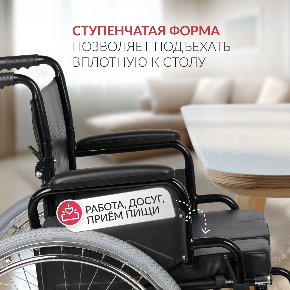 Кресло-туалет для инвалидов Армед KR 011A 