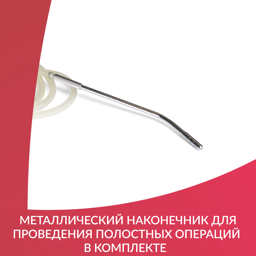 Отсасыватель хирургический Армед 7A-23B-1 