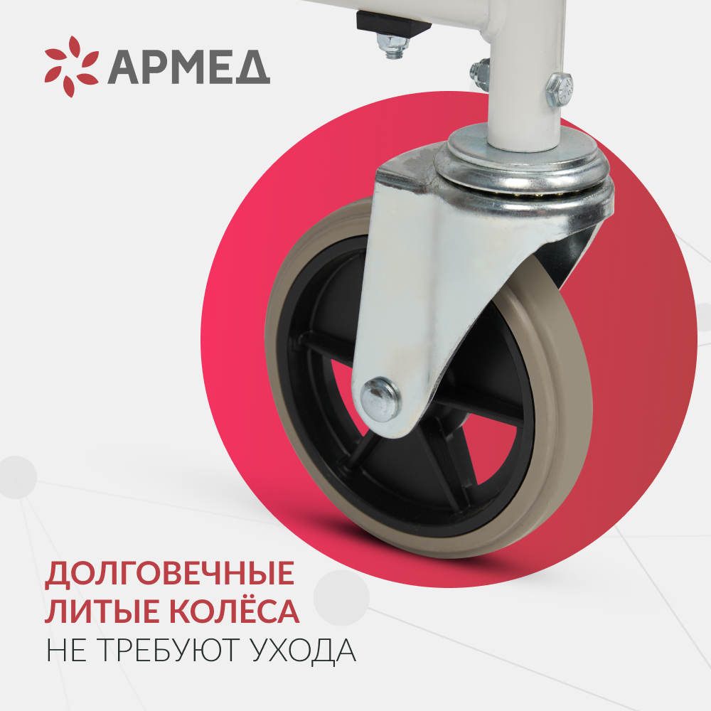 Кресло-туалет для инвалидов Армед H009B-1 <span>с комплектом ДЦП</span>